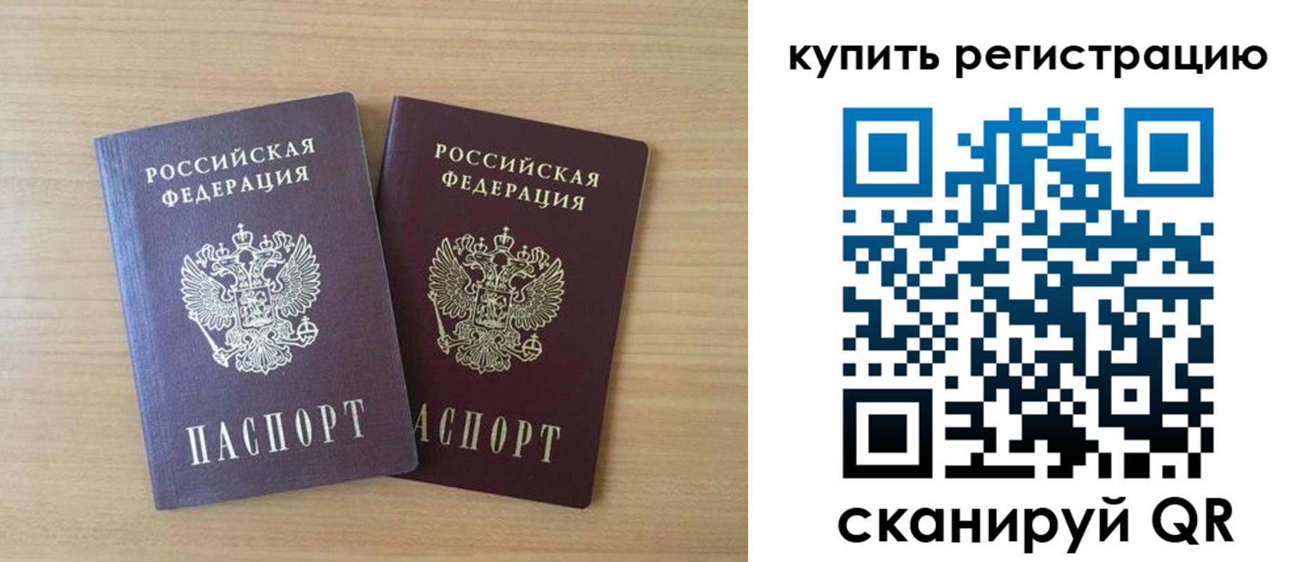 где прописаться в Цимлянске