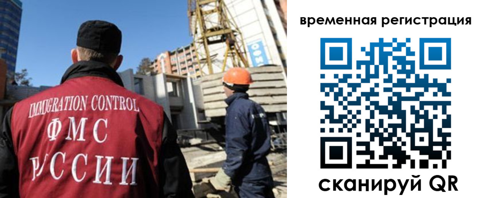 регистрация для дет. сада в Цимлянске