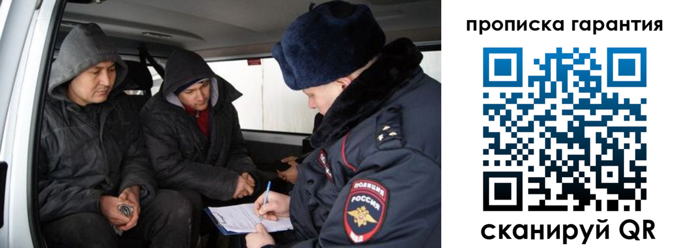 прописка ребенка в Цимлянске