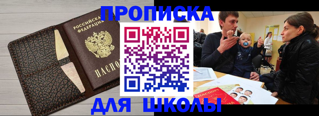 форма 3 в Цимлянске